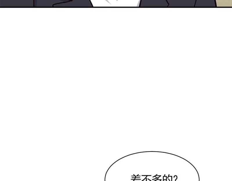 捡回一个异界女团,第25话 我撞到桌子辣！,第166张